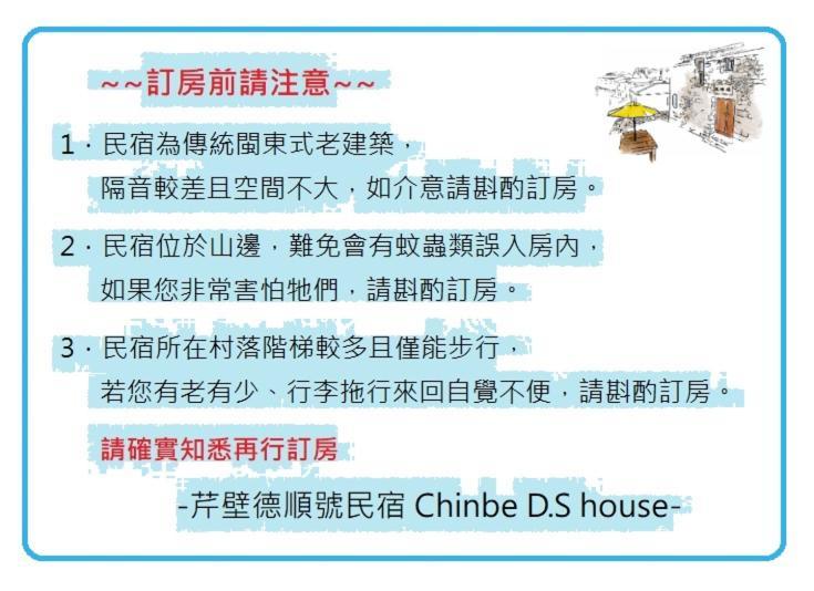 شقة Chinbe D.S House 2 بيغان المظهر الخارجي الصورة