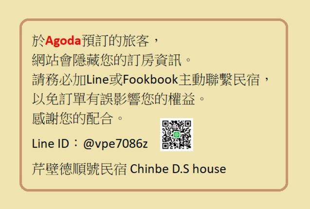 شقة Chinbe D.S House 2 بيغان المظهر الخارجي الصورة